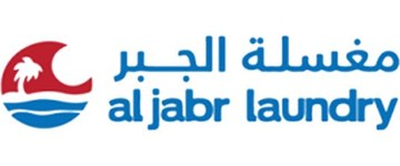 مغسلة الجبر